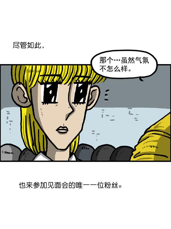 最快更新的心灵的声音韩漫全集-[第1227话] 约会无删减无遮挡章节图片 