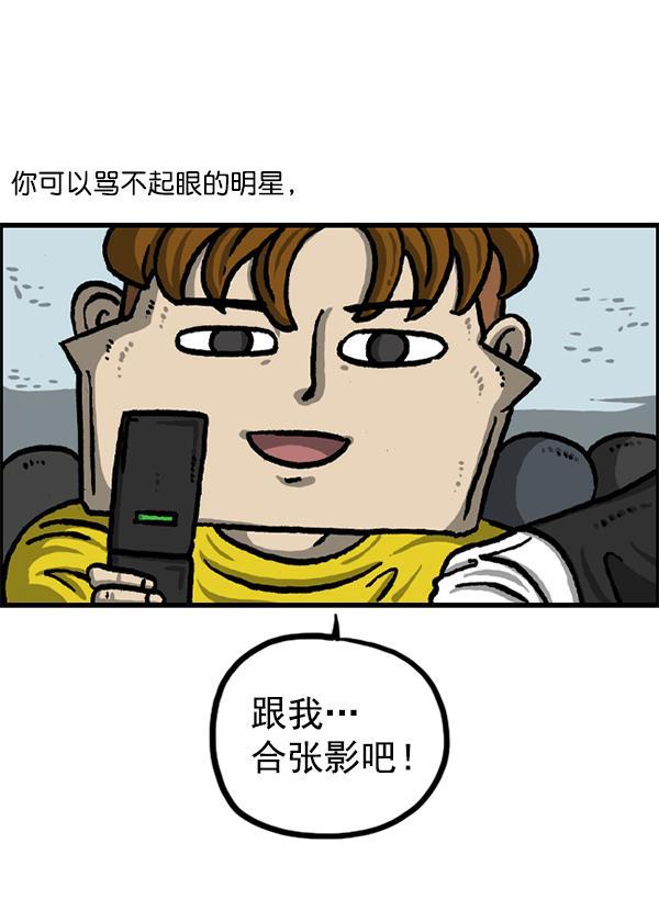 最快更新的心灵的声音韩漫全集-[第1227话] 约会无删减无遮挡章节图片 