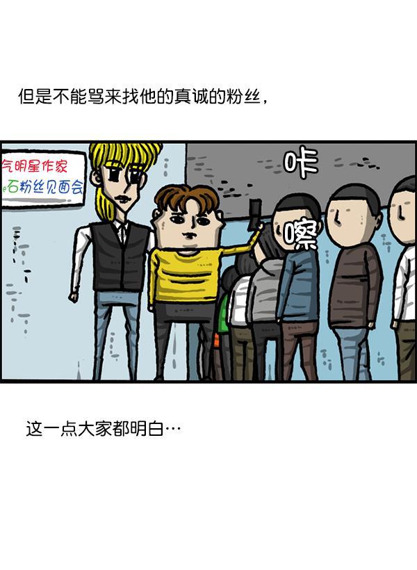 最快更新的心灵的声音韩漫全集-[第1227话] 约会无删减无遮挡章节图片 