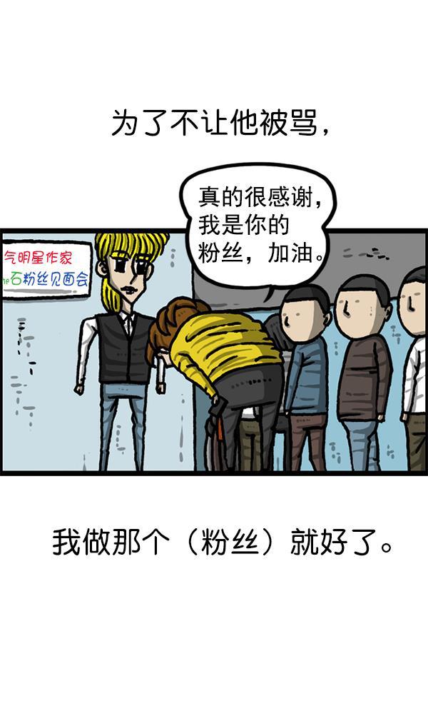 最快更新的心灵的声音韩漫全集-[第1227话] 约会无删减无遮挡章节图片 