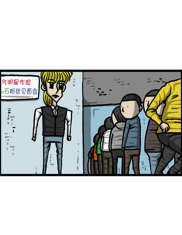 最快更新的心灵的声音韩漫全集-[第1227话] 约会无删减无遮挡章节图片 