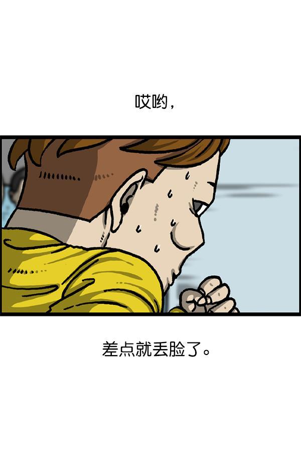 最快更新的心灵的声音韩漫全集-[第1227话] 约会无删减无遮挡章节图片 