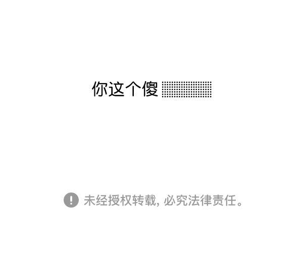 最快更新的心灵的声音韩漫全集-[第1227话] 约会无删减无遮挡章节图片 