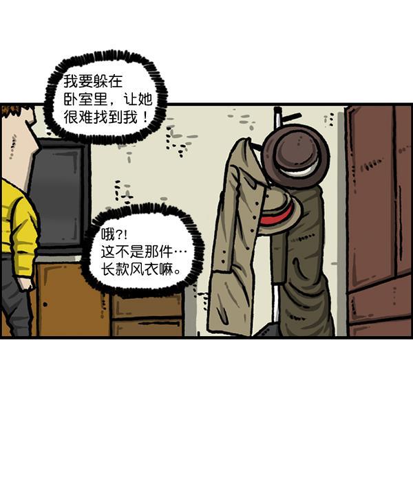 樱兰高校男公关部漫画-[第1228话] 我在这里全彩韩漫标签