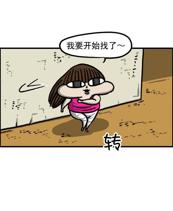 最快更新的心灵的声音韩漫全集-[第1228话] 我在这里无删减无遮挡章节图片 