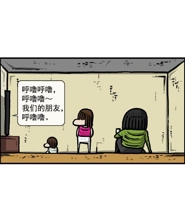最快更新的心灵的声音韩漫全集-[第1228话] 我在这里无删减无遮挡章节图片 