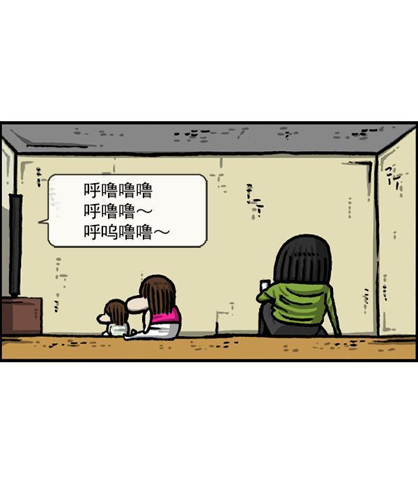 最快更新的心灵的声音韩漫全集-[第1228话] 我在这里无删减无遮挡章节图片 