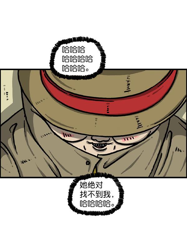 最快更新的心灵的声音韩漫全集-[第1228话] 我在这里无删减无遮挡章节图片 