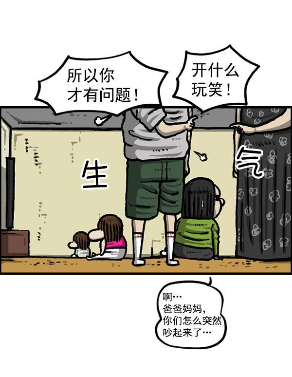 最快更新的心灵的声音韩漫全集-[第1228话] 我在这里无删减无遮挡章节图片 