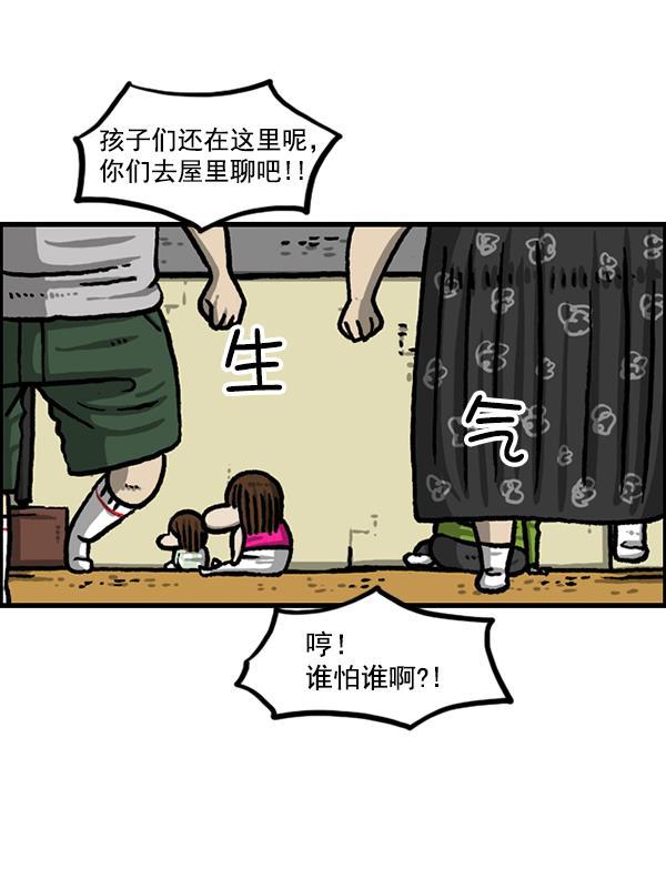 最快更新的心灵的声音韩漫全集-[第1228话] 我在这里无删减无遮挡章节图片 
