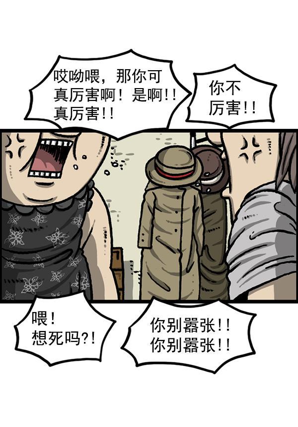 最快更新的心灵的声音韩漫全集-[第1228话] 我在这里无删减无遮挡章节图片 