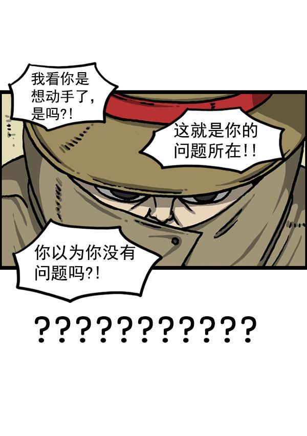 最快更新的心灵的声音韩漫全集-[第1228话] 我在这里无删减无遮挡章节图片 