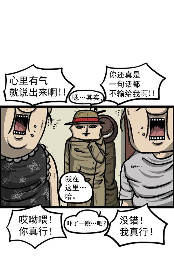 最快更新的心灵的声音韩漫全集-[第1228话] 我在这里无删减无遮挡章节图片 