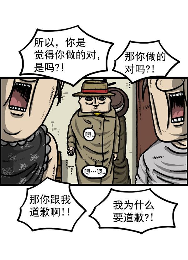 最快更新的心灵的声音韩漫全集-[第1228话] 我在这里无删减无遮挡章节图片 