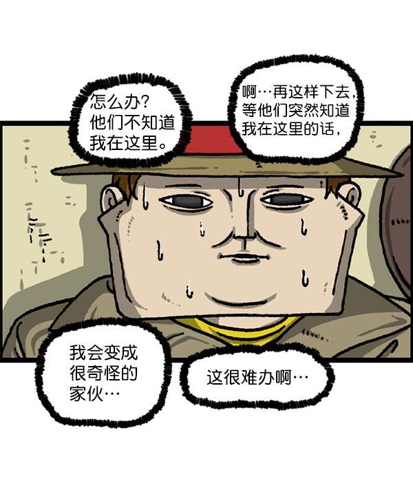 最快更新的心灵的声音韩漫全集-[第1228话] 我在这里无删减无遮挡章节图片 