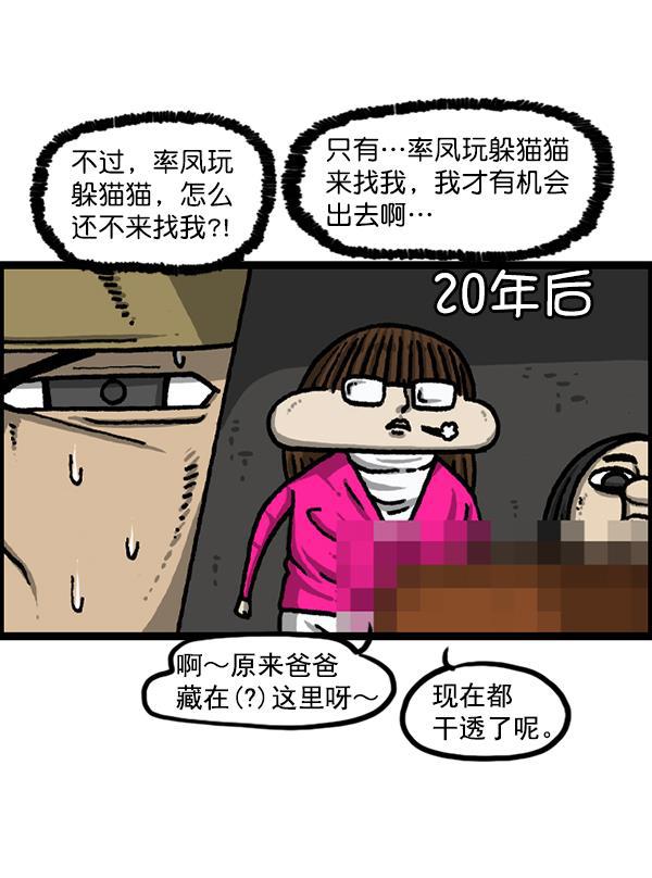 最快更新的心灵的声音韩漫全集-[第1228话] 我在这里无删减无遮挡章节图片 