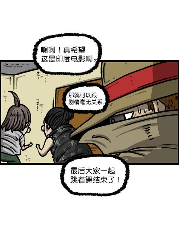 最快更新的心灵的声音韩漫全集-[第1228话] 我在这里无删减无遮挡章节图片 