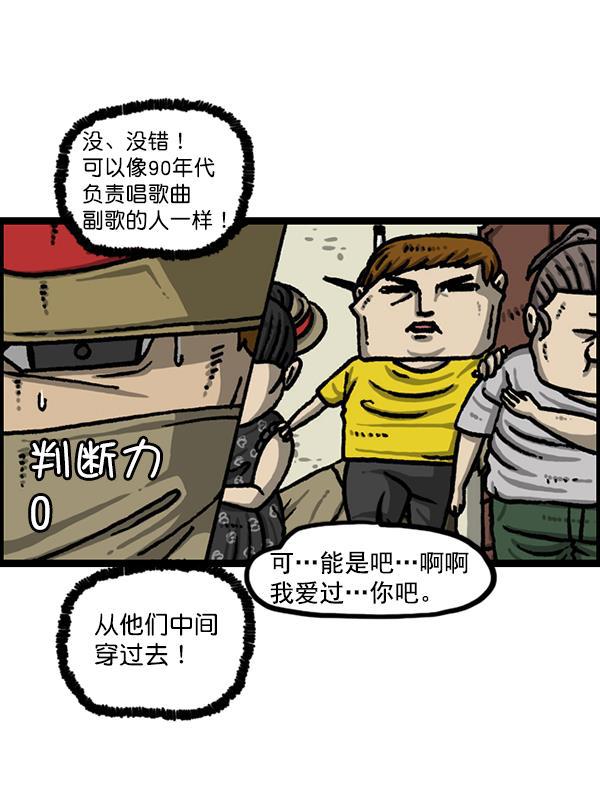 最快更新的心灵的声音韩漫全集-[第1228话] 我在这里无删减无遮挡章节图片 