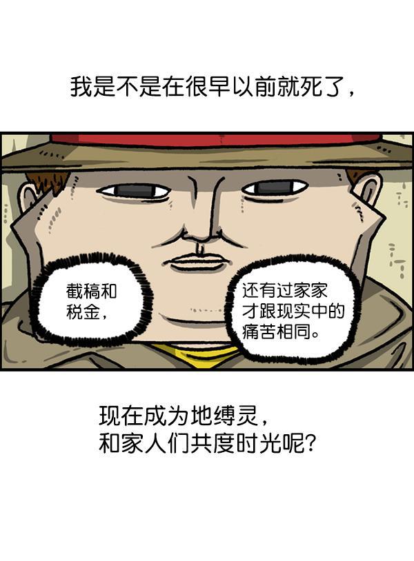 最快更新的心灵的声音韩漫全集-[第1228话] 我在这里无删减无遮挡章节图片 
