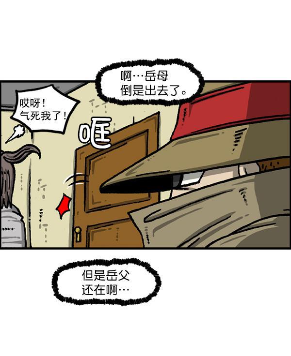 最快更新的心灵的声音韩漫全集-[第1228话] 我在这里无删减无遮挡章节图片 