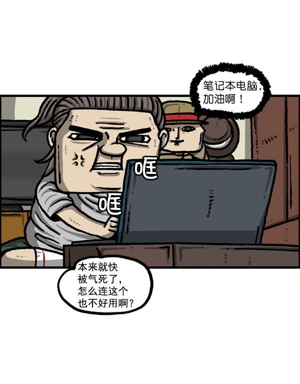 最快更新的心灵的声音韩漫全集-[第1228话] 我在这里无删减无遮挡章节图片 