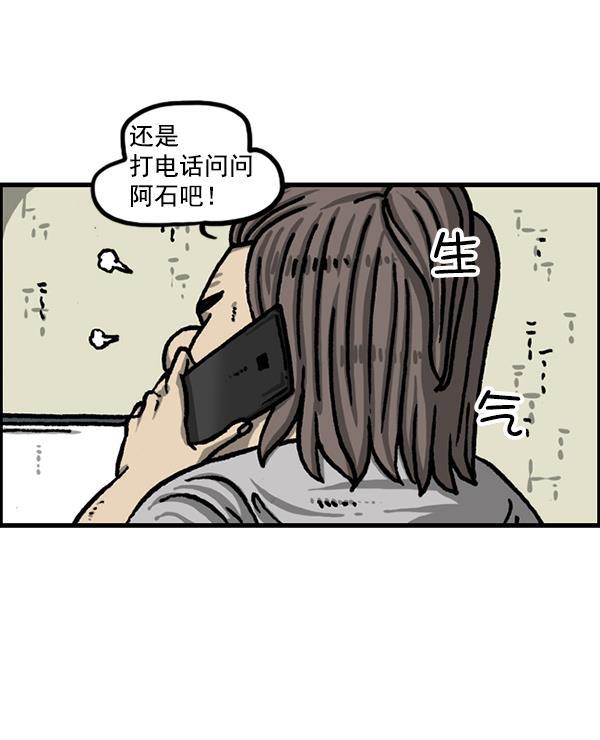 最快更新的心灵的声音韩漫全集-[第1228话] 我在这里无删减无遮挡章节图片 