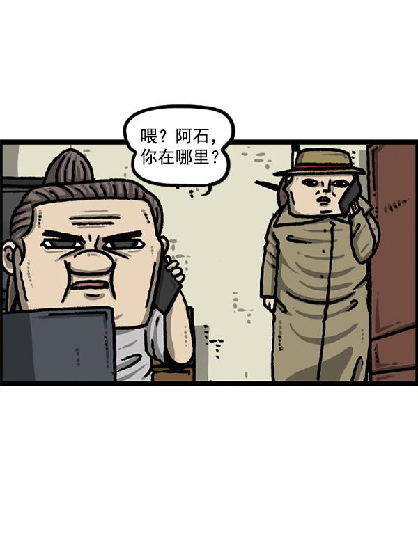最快更新的心灵的声音韩漫全集-[第1228话] 我在这里无删减无遮挡章节图片 