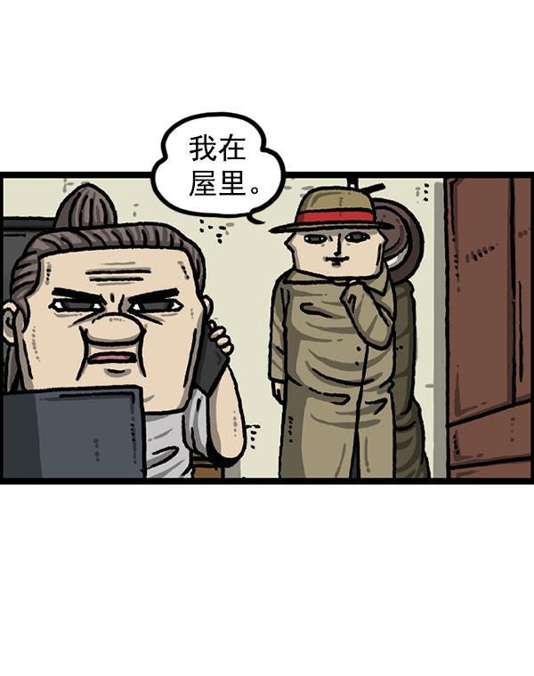 最快更新的心灵的声音韩漫全集-[第1228话] 我在这里无删减无遮挡章节图片 