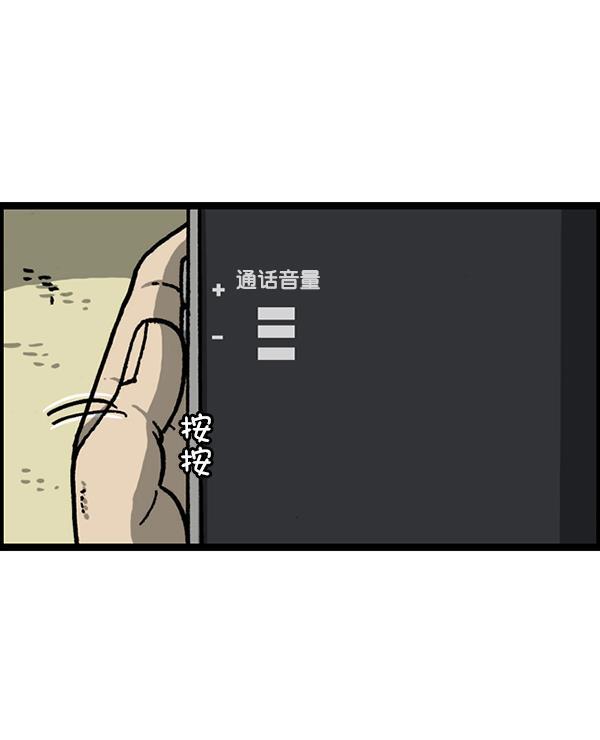 最快更新的心灵的声音韩漫全集-[第1228话] 我在这里无删减无遮挡章节图片 