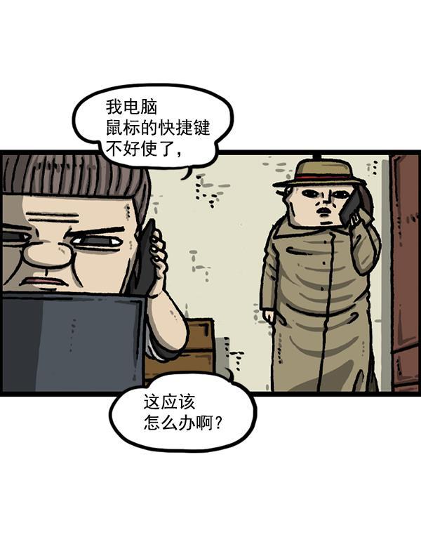 最快更新的心灵的声音韩漫全集-[第1228话] 我在这里无删减无遮挡章节图片 