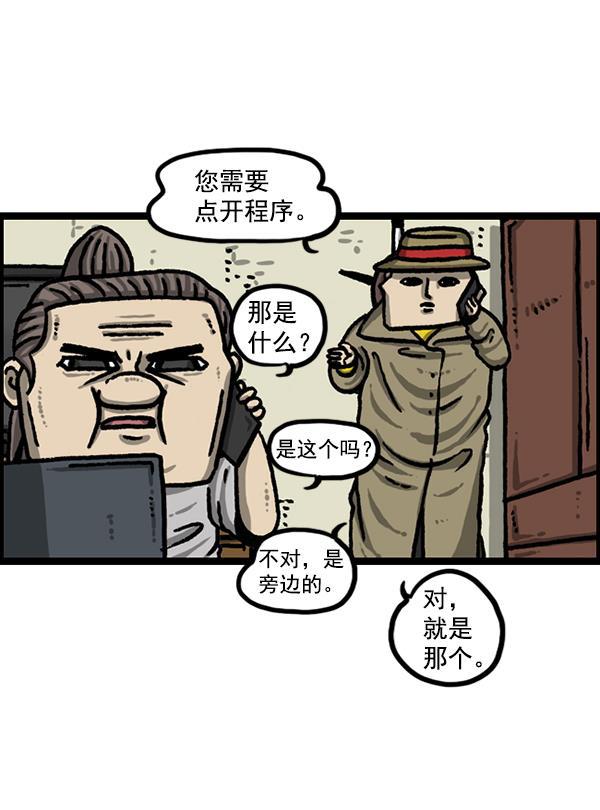 最快更新的心灵的声音韩漫全集-[第1228话] 我在这里无删减无遮挡章节图片 