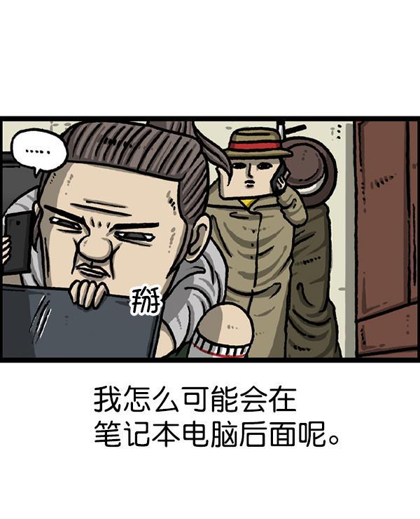 最快更新的心灵的声音韩漫全集-[第1228话] 我在这里无删减无遮挡章节图片 