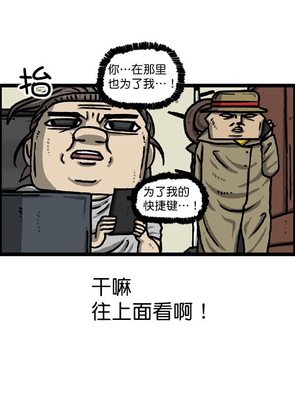 最快更新的心灵的声音韩漫全集-[第1228话] 我在这里无删减无遮挡章节图片 