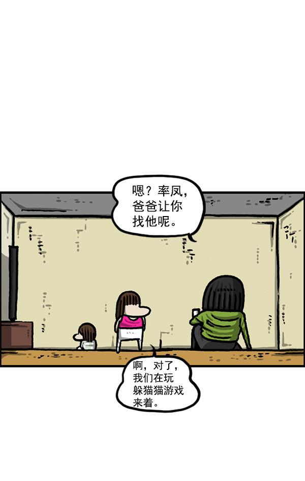 最快更新的心灵的声音韩漫全集-[第1228话] 我在这里无删减无遮挡章节图片 