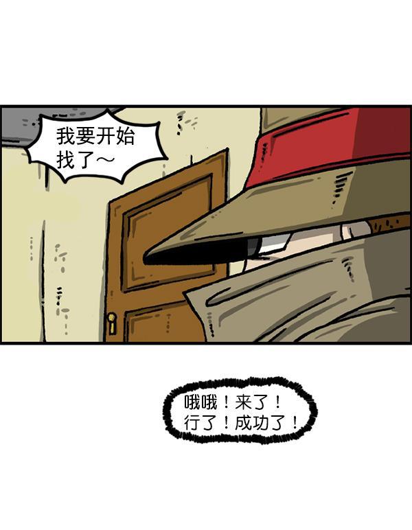 最快更新的心灵的声音韩漫全集-[第1228话] 我在这里无删减无遮挡章节图片 