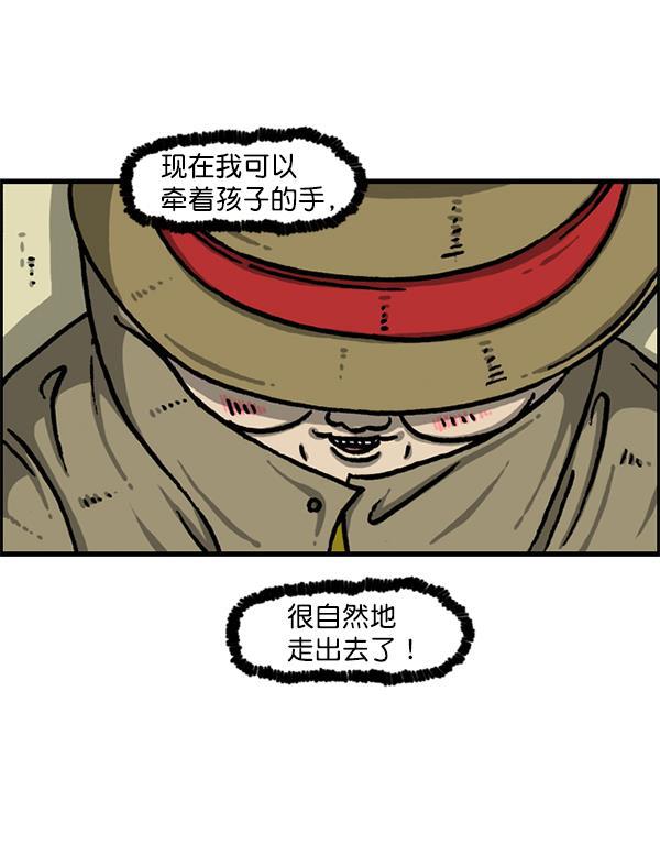 最快更新的心灵的声音韩漫全集-[第1228话] 我在这里无删减无遮挡章节图片 