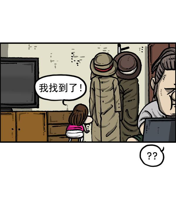 最快更新的心灵的声音韩漫全集-[第1228话] 我在这里无删减无遮挡章节图片 