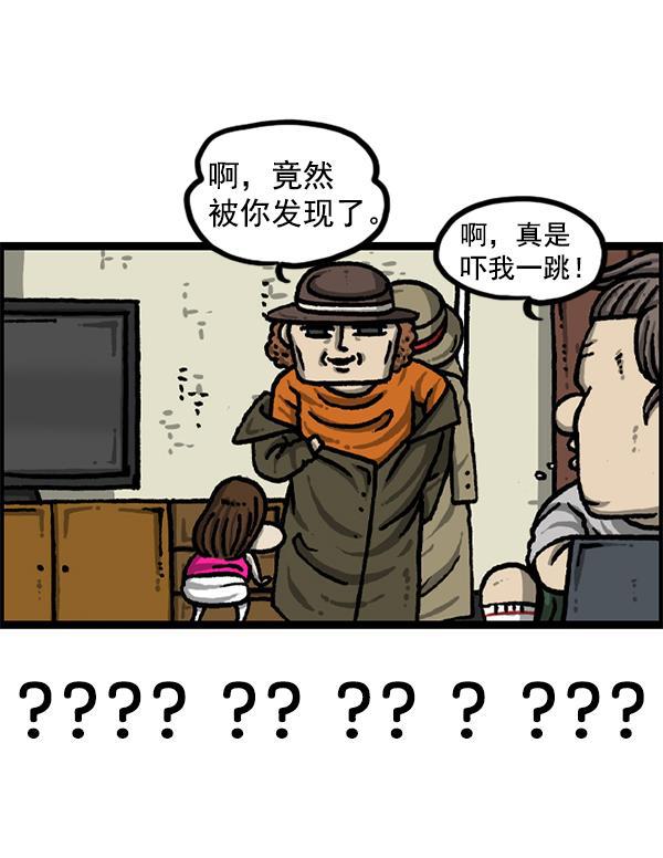 最快更新的心灵的声音韩漫全集-[第1228话] 我在这里无删减无遮挡章节图片 