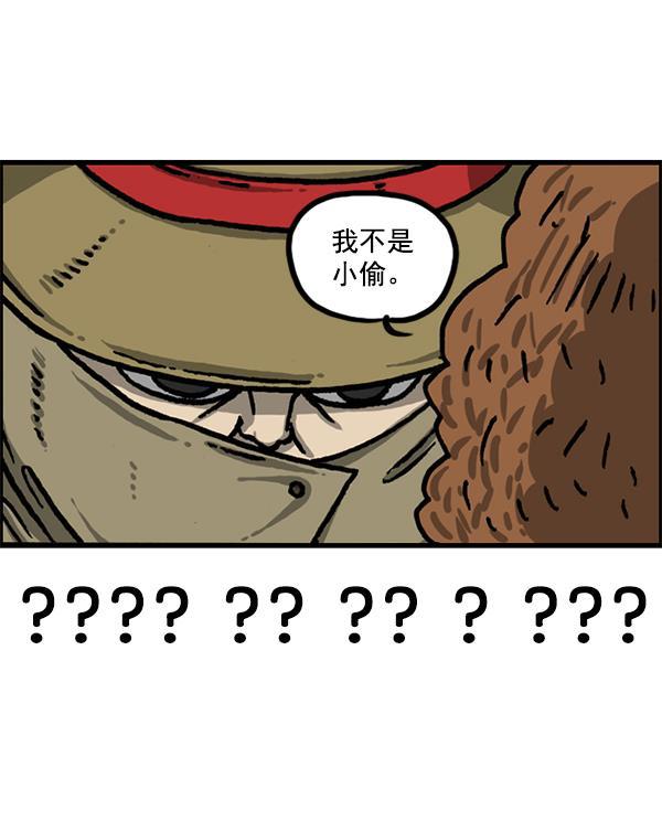 最快更新的心灵的声音韩漫全集-[第1228话] 我在这里无删减无遮挡章节图片 