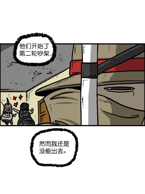最快更新的心灵的声音韩漫全集-[第1228话] 我在这里无删减无遮挡章节图片 