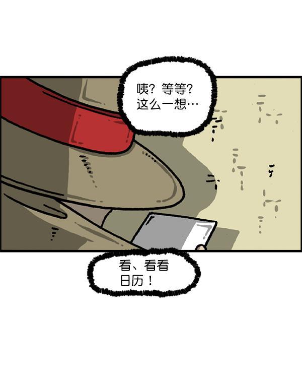 最快更新的心灵的声音韩漫全集-[第1228话] 我在这里无删减无遮挡章节图片 