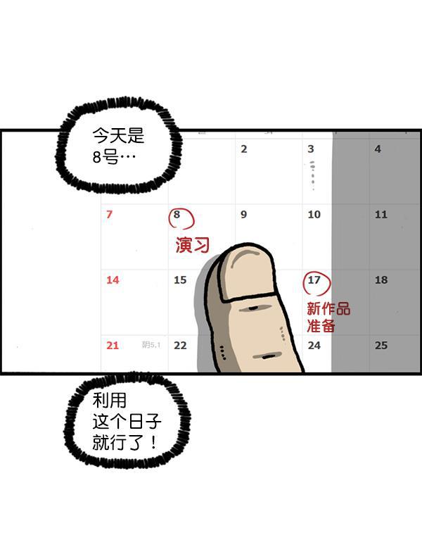 最快更新的心灵的声音韩漫全集-[第1228话] 我在这里无删减无遮挡章节图片 