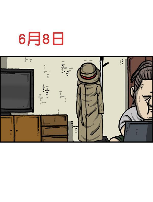 最快更新的心灵的声音韩漫全集-[第1228话] 我在这里无删减无遮挡章节图片 