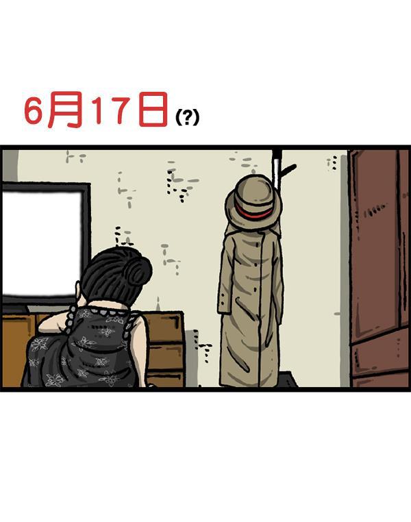 最快更新的心灵的声音韩漫全集-[第1228话] 我在这里无删减无遮挡章节图片 