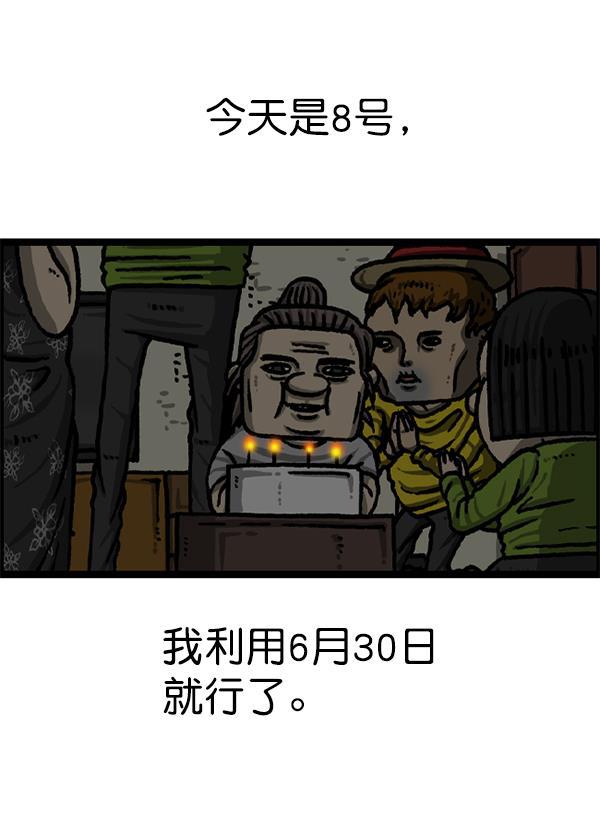 最快更新的心灵的声音韩漫全集-[第1228话] 我在这里无删减无遮挡章节图片 