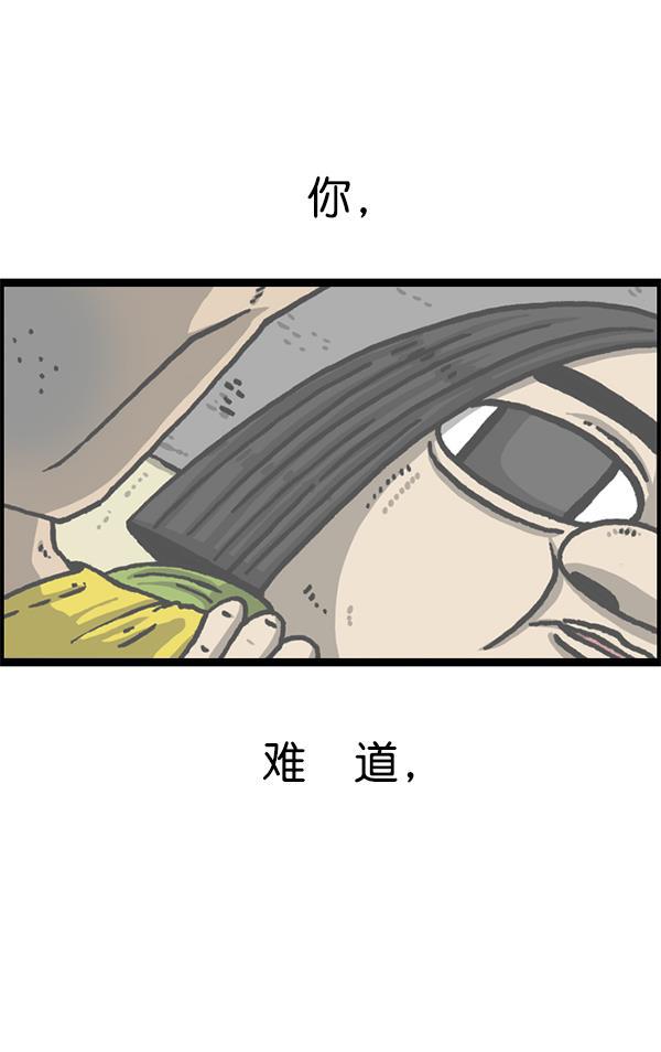 最快更新的心灵的声音韩漫全集-[第1228话] 我在这里无删减无遮挡章节图片 