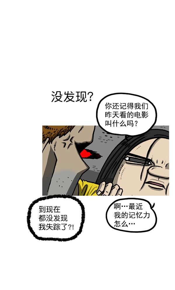 最快更新的心灵的声音韩漫全集-[第1228话] 我在这里无删减无遮挡章节图片 