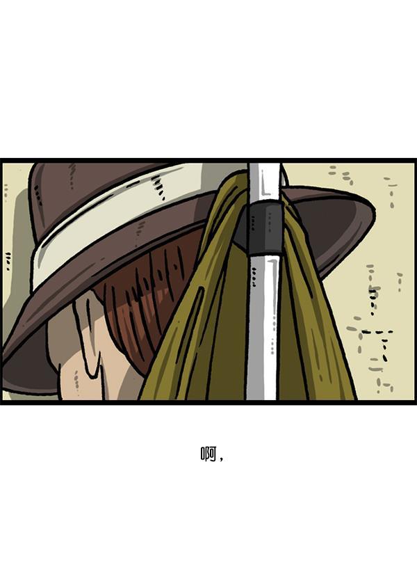 最快更新的心灵的声音韩漫全集-[第1228话] 我在这里无删减无遮挡章节图片 