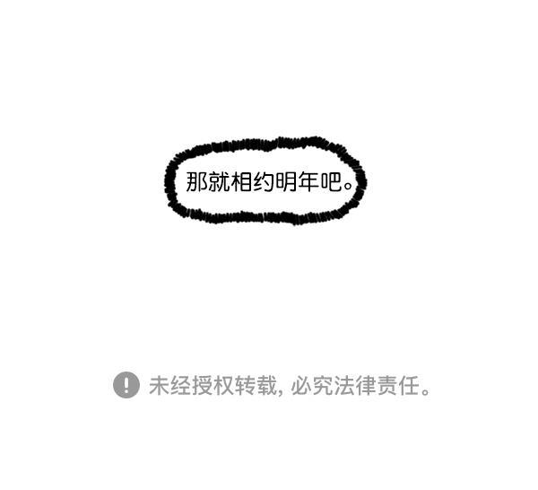 最快更新的心灵的声音韩漫全集-[第1228话] 我在这里无删减无遮挡章节图片 