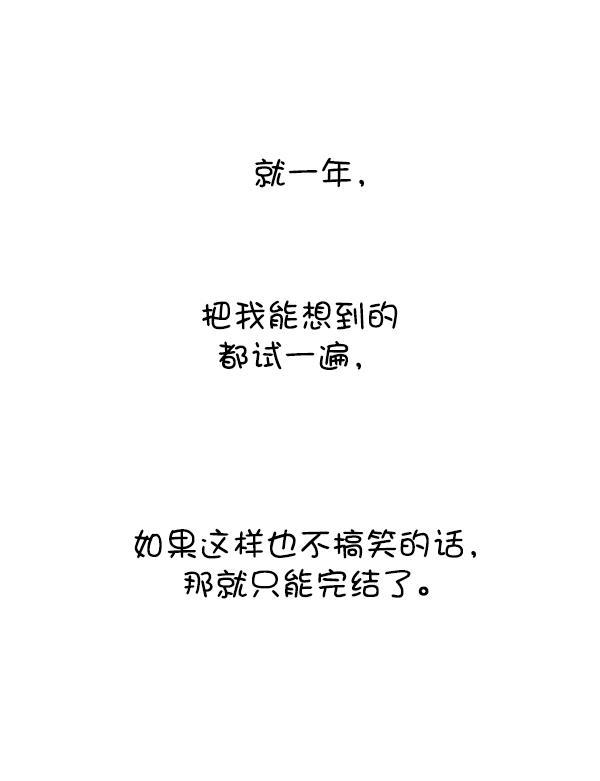 最快更新的心灵的声音韩漫全集-[第1229话] 最终话无删减无遮挡章节图片 